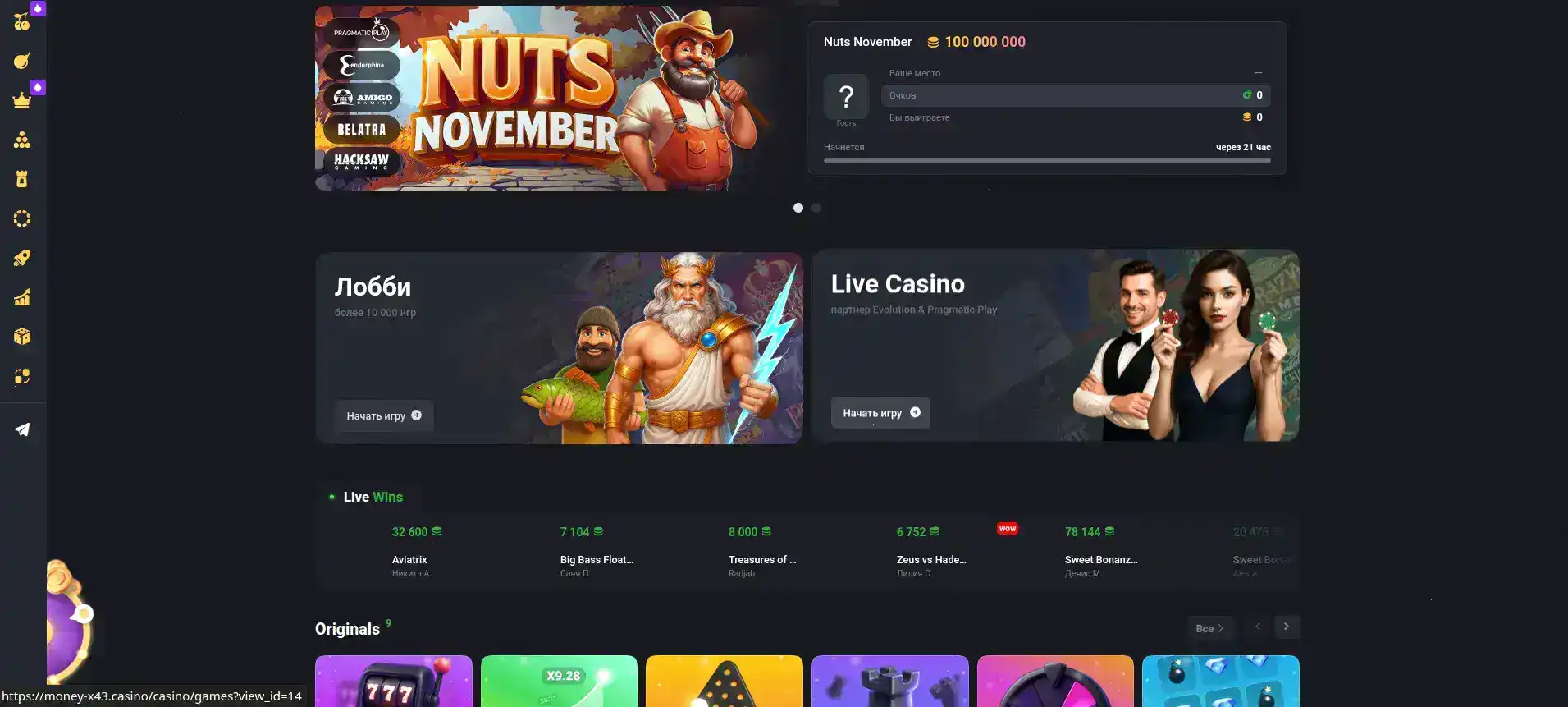 Интерфейс казино Up X с игровым столом